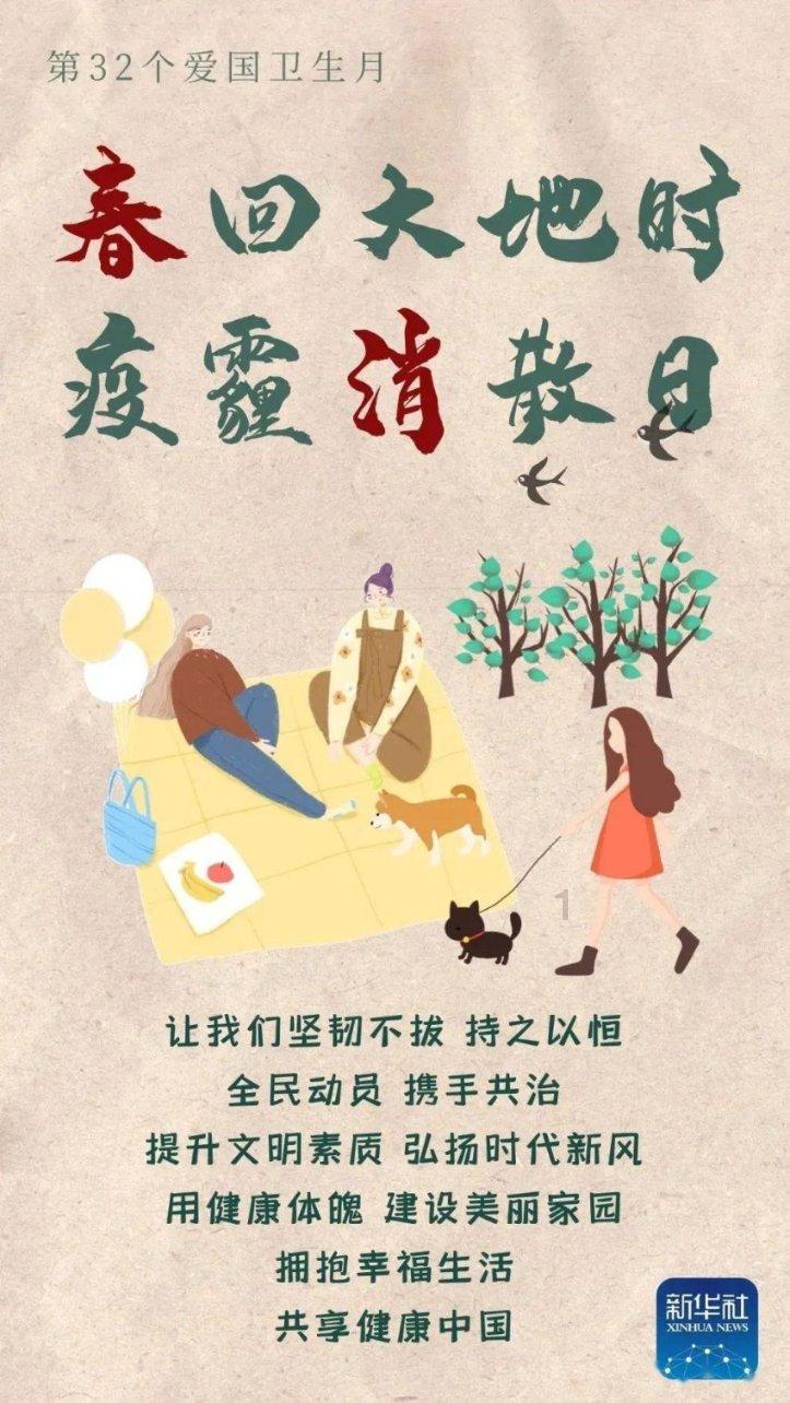 一套珍品